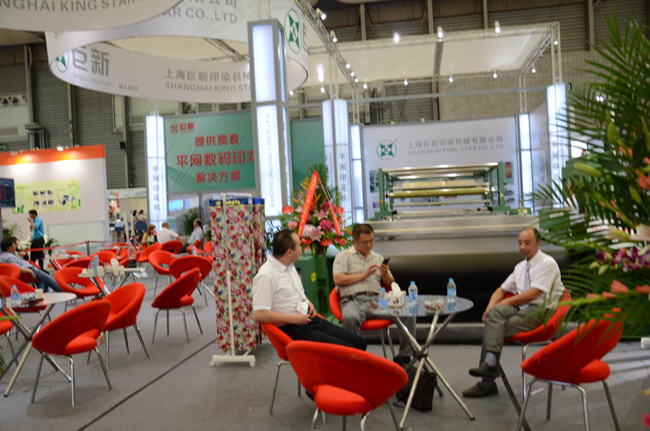 第十六届上海国际纺织工业展览会